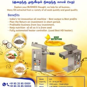 mini-commercial-oil-extraction-coimbatore-g35