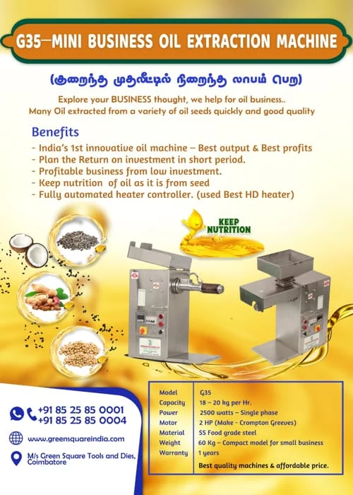 mini-commercial-oil-extraction-coimbatore-g35